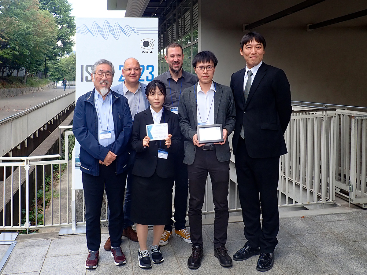 Ubertone Student Award